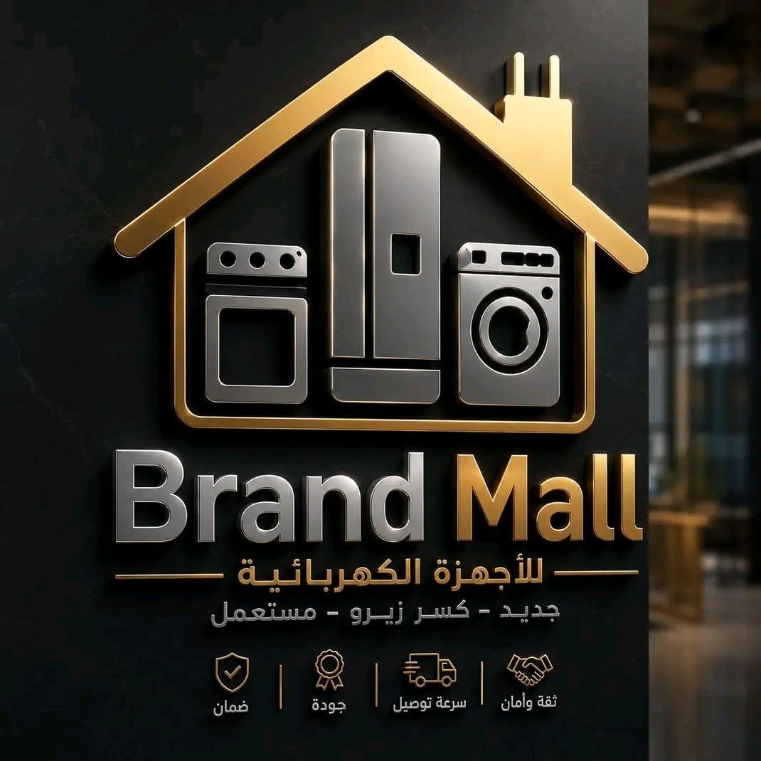 لوجو براند مول
